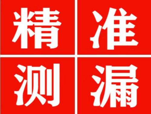 伊吾暖气管漏水都是什么原因造成的呢？