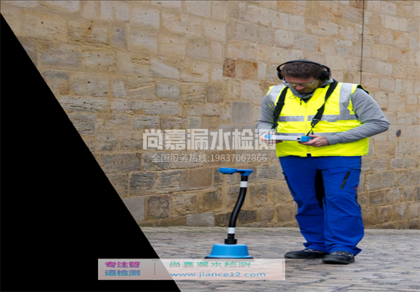 伊吾漏水检测的原理有哪些？